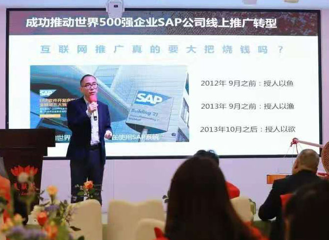 企业如何获取线上的免费流量