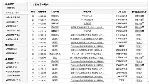 在百度上搜索“somta钻头”结果