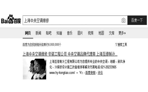 头部优化