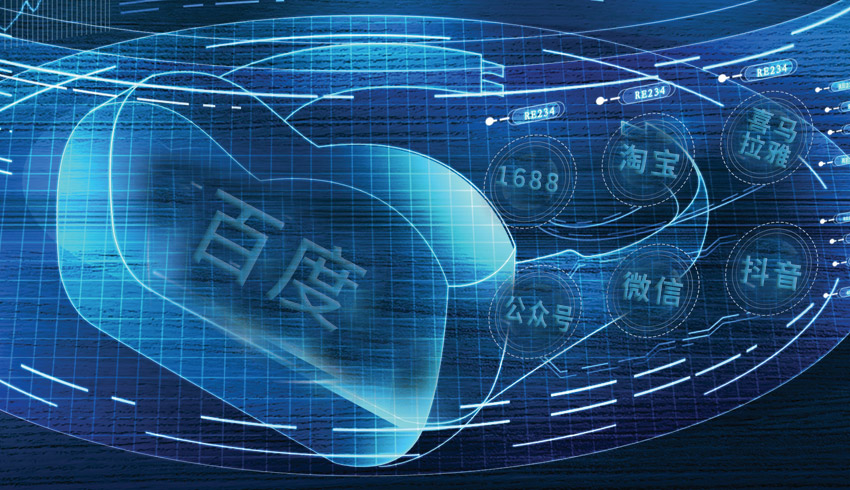 全网营销