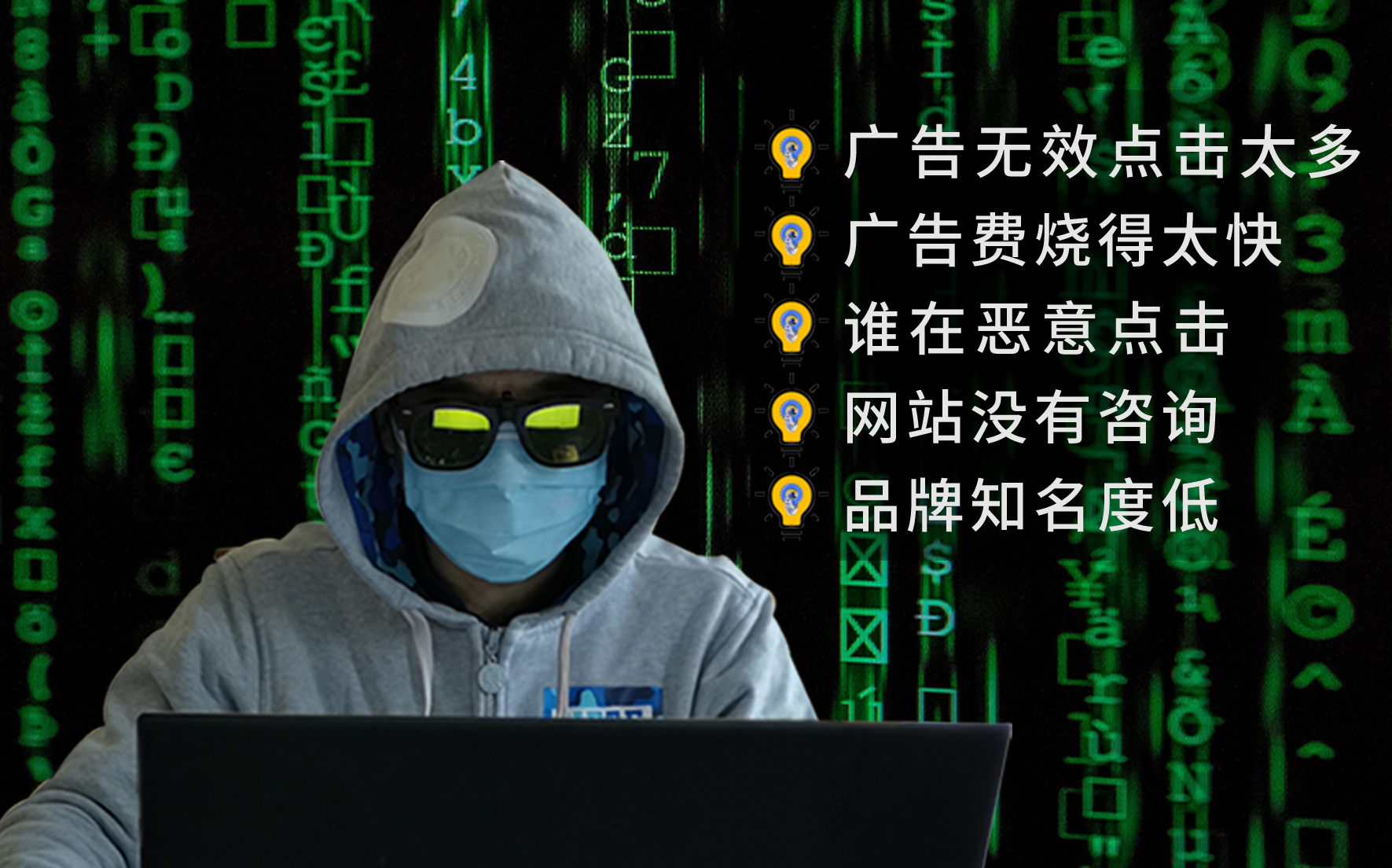 SEM推广